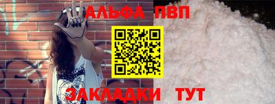 прущая мука Азнакаево