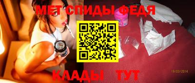 метамфетамин Абинск