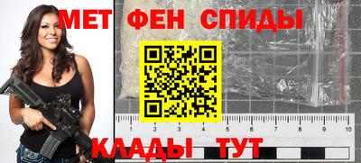 метадон Абинск