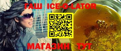 тгк Азнакаево