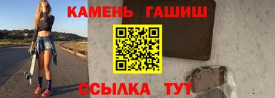 тгк Азнакаево