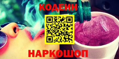 PSILOCYBIN Абакан