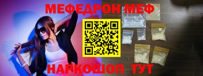 метамфетамин Абинск