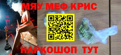 метадон Абинск