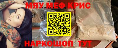 метадон Абинск