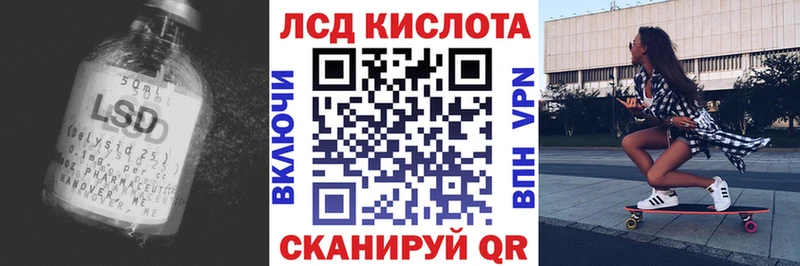 Лсд 25 экстази ecstasy  Абинск 