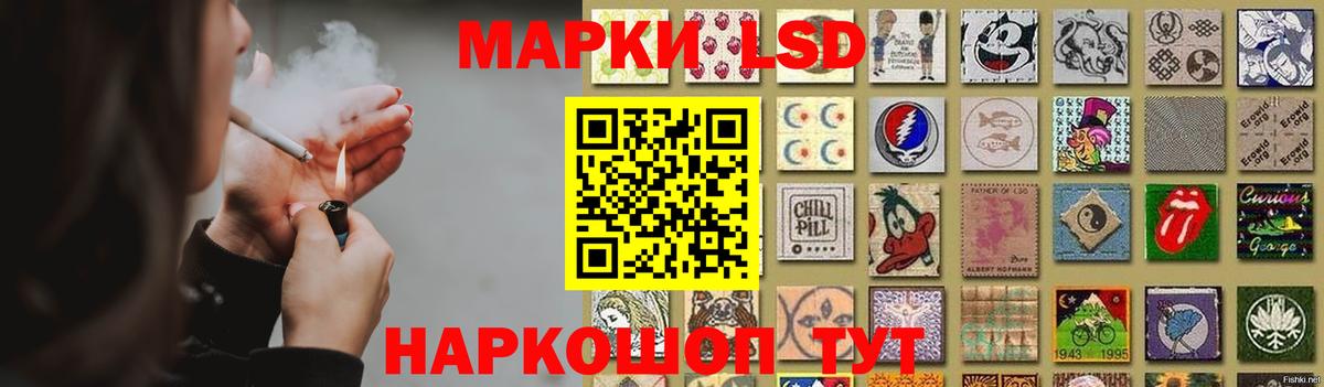 Лсд 25 экстази ecstasy Абинск