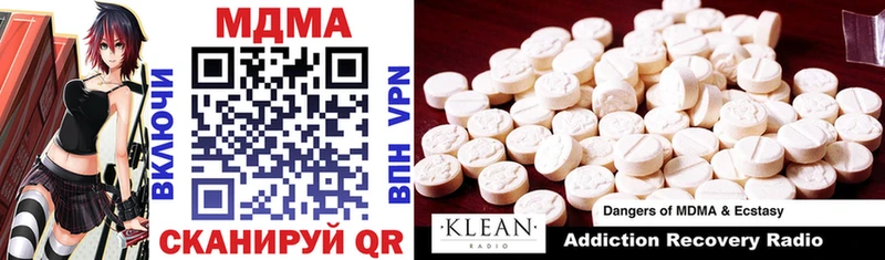 MDMA crystal Абинск