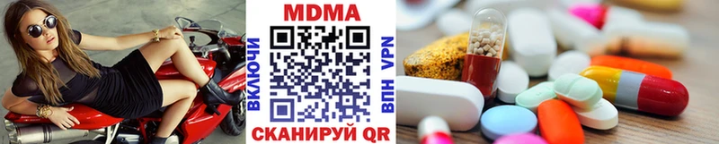 МДМА crystal Абинск
