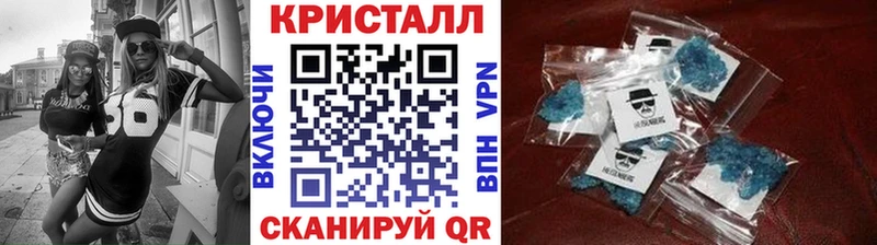 Первитин пудра  Абинск 
