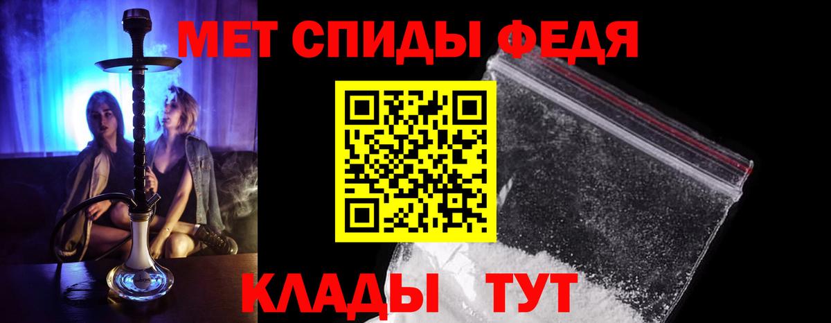 МЕТАМФЕТАМИН витя  Вход с VPN  Абинск  МЕТАМФЕТАМИН витя 