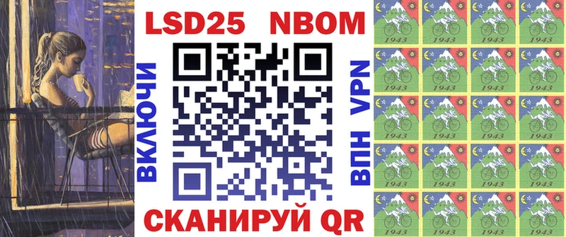 Марки NBOMe 1,5мг  наркошоп  MEGA зеркало  Абинск 