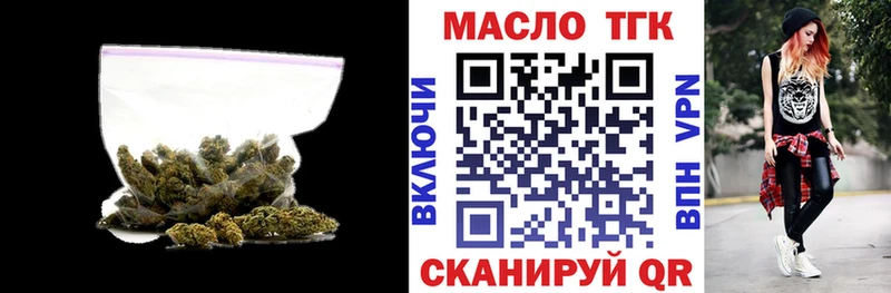 Дистиллят ТГК Wax  Абинск 
