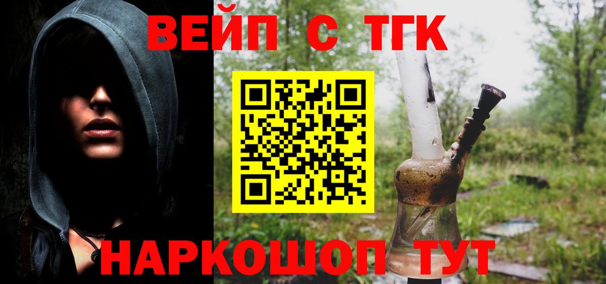 Дистиллят ТГК концентрат Абинск