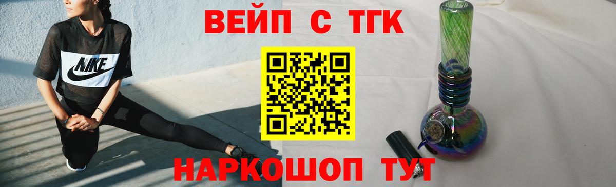 Абинск  ТГК концентрат  Вход с VPN 