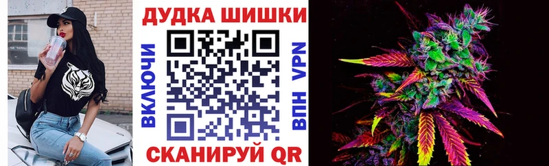 МАРИХУАНА THC 21%  Абинск 