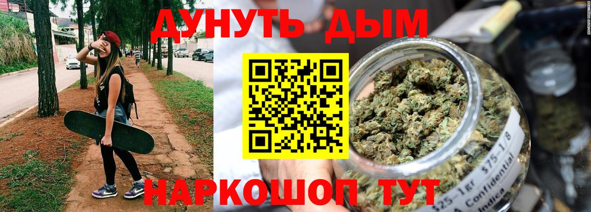 Бошки Шишки THC 21%  Марихуана White Widow  Бошки марихуана White Widow  Абинск 