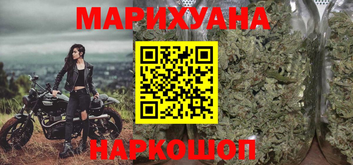 Каннабис Bruce Banner  Каннабис конопля  Абинск  Каннабис планчик  Вход с VPN 